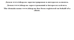 Desktop Screenshot of ishop.ua
